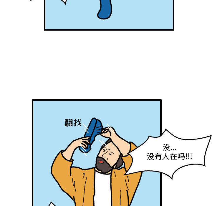 杀人的屁[h漫]韩漫全集-杀人的屁-第 38 章无删减无遮挡章节图片 