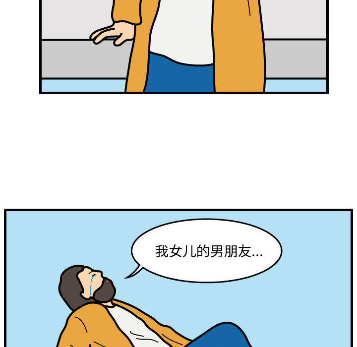 杀人的屁[h漫]韩漫全集-杀人的屁-第 38 章无删减无遮挡章节图片 