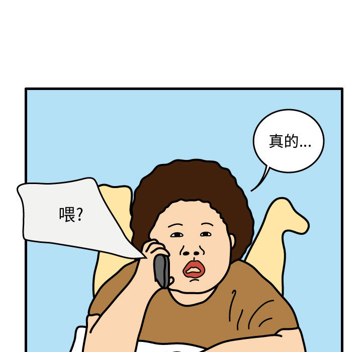 杀人的屁[h漫]韩漫全集-杀人的屁-第 38 章无删减无遮挡章节图片 