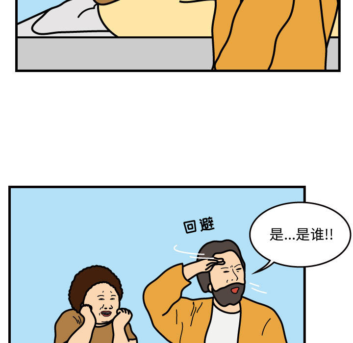 杀人的屁[h漫]韩漫全集-杀人的屁-第 38 章无删减无遮挡章节图片 