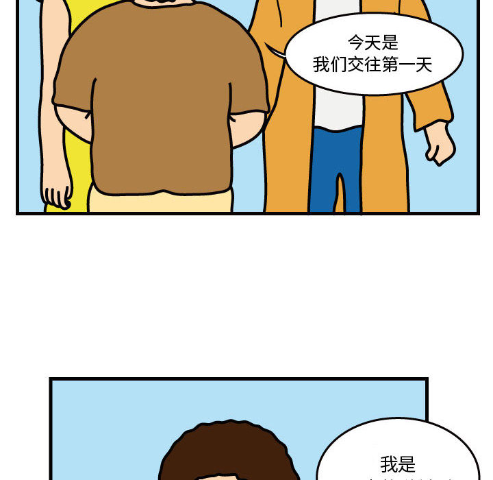 杀人的屁[h漫]韩漫全集-杀人的屁-第 38 章无删减无遮挡章节图片 
