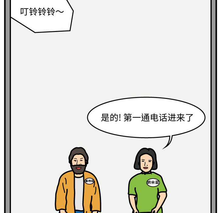 杀人的屁[h漫]韩漫全集-杀人的屁-第 39 章无删减无遮挡章节图片 