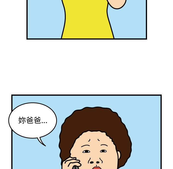 杀人的屁[h漫]韩漫全集-杀人的屁-第 39 章无删减无遮挡章节图片 