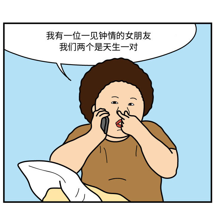 杀人的屁[h漫]韩漫全集-杀人的屁-第 39 章无删减无遮挡章节图片 