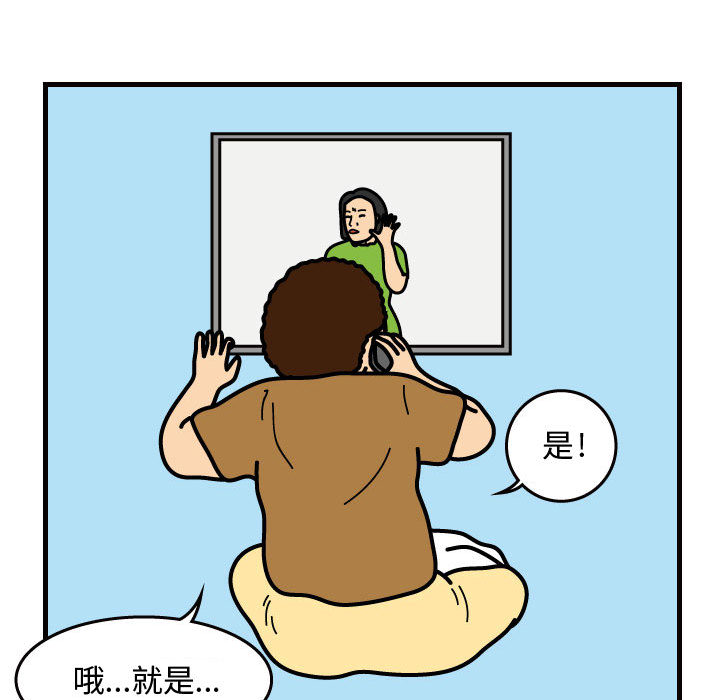 杀人的屁[h漫]韩漫全集-杀人的屁-第 39 章无删减无遮挡章节图片 