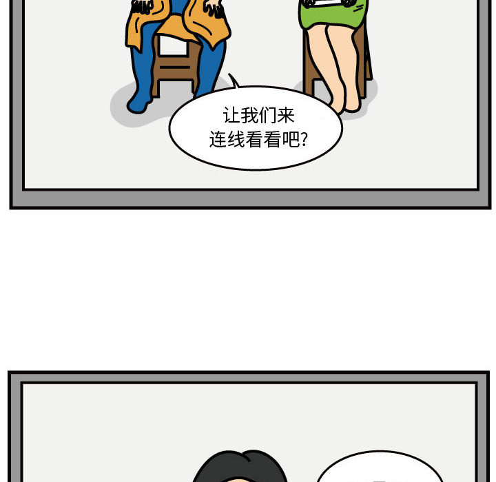 杀人的屁[h漫]韩漫全集-杀人的屁-第 39 章无删减无遮挡章节图片 