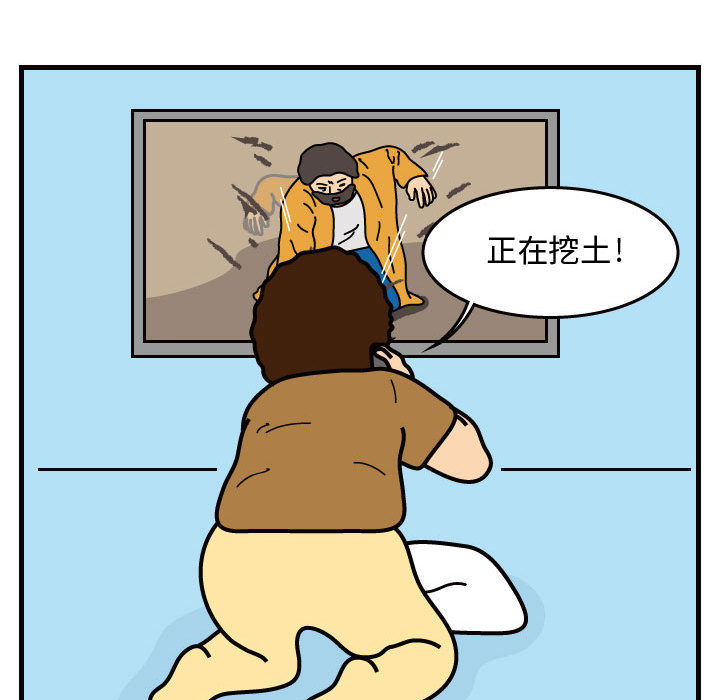杀人的屁[h漫]韩漫全集-杀人的屁-第 39 章无删减无遮挡章节图片 