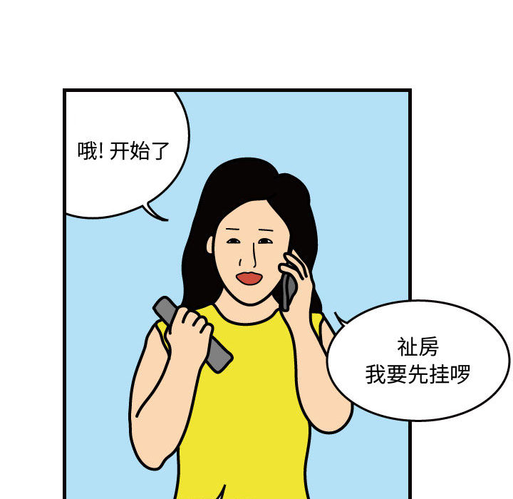 杀人的屁[h漫]韩漫全集-杀人的屁-第 39 章无删减无遮挡章节图片 