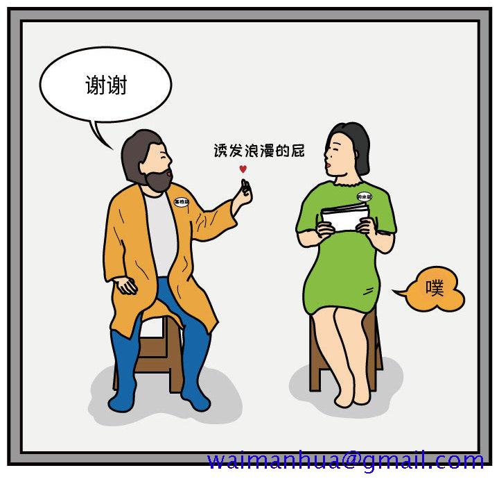 杀人的屁[h漫]韩漫全集-杀人的屁-第 39 章无删减无遮挡章节图片 