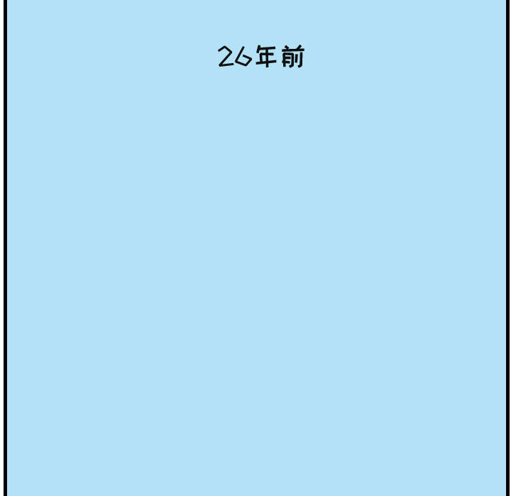 杀人的屁[抖漫]韩漫全集-杀人的屁-第 40 章无删减无遮挡章节图片 