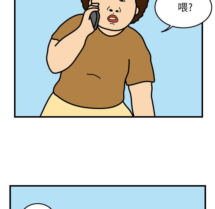 杀人的屁[抖漫]韩漫全集-杀人的屁-第 40 章无删减无遮挡章节图片 