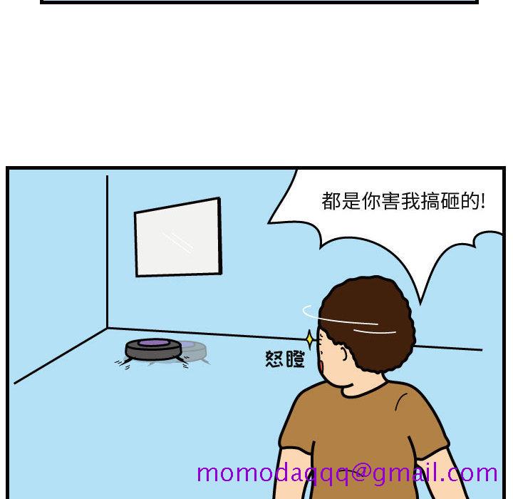 杀人的屁[抖漫]韩漫全集-杀人的屁-第 40 章无删减无遮挡章节图片 