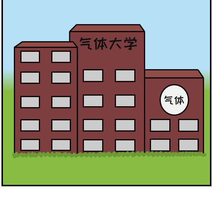 杀人的屁[抖漫]韩漫全集-杀人的屁-第 40 章无删减无遮挡章节图片 