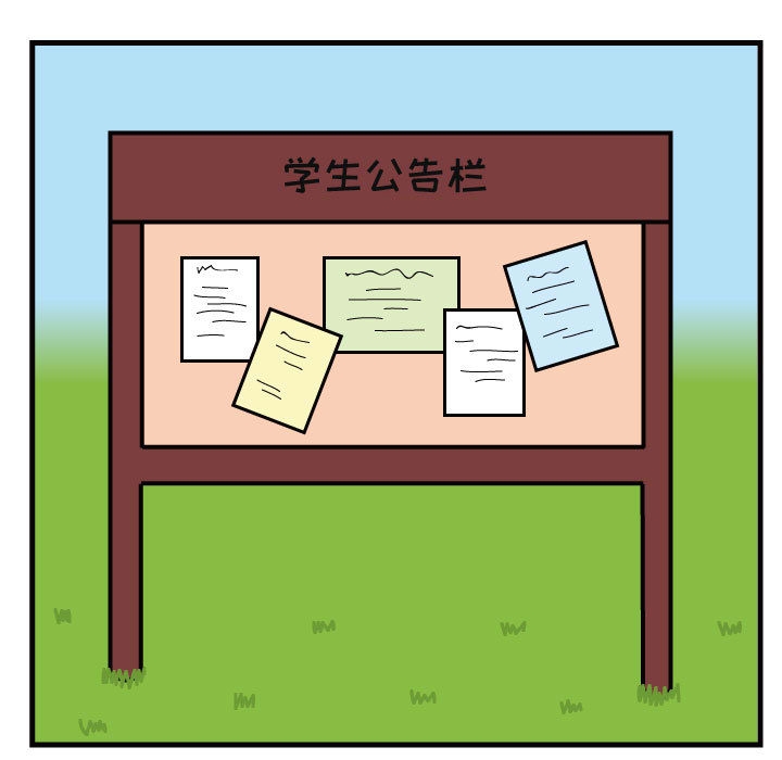 杀人的屁[抖漫]韩漫全集-杀人的屁-第 40 章无删减无遮挡章节图片 