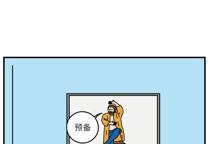 杀人的屁[抖漫]韩漫全集-杀人的屁-第 40 章无删减无遮挡章节图片 