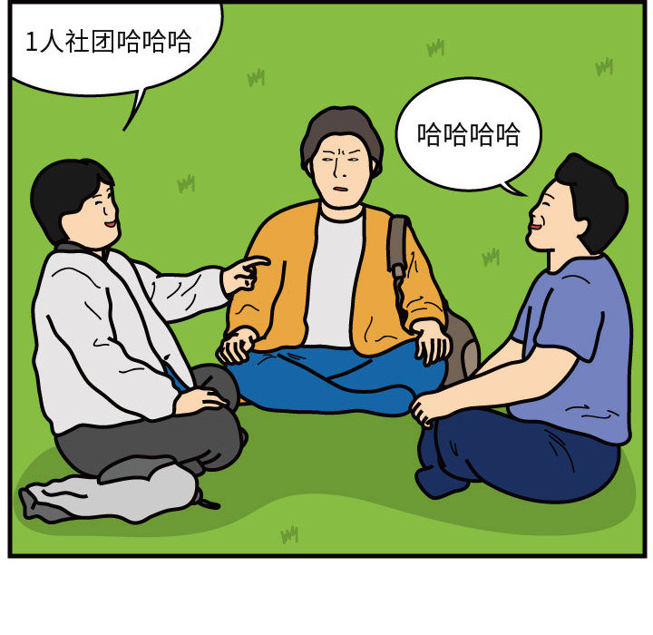 杀人的屁[抖漫]韩漫全集-杀人的屁-第 40 章无删减无遮挡章节图片 