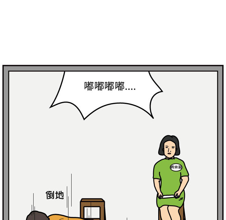 杀人的屁[抖漫]韩漫全集-杀人的屁-第 40 章无删减无遮挡章节图片 