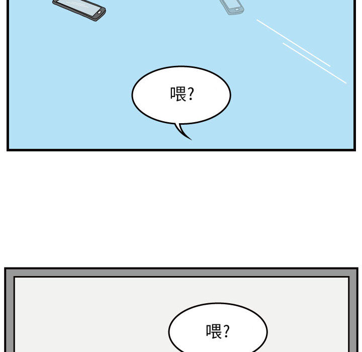 杀人的屁[抖漫]韩漫全集-杀人的屁-第 40 章无删减无遮挡章节图片 