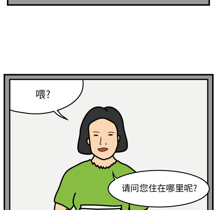 杀人的屁[抖漫]韩漫全集-杀人的屁-第 40 章无删减无遮挡章节图片 