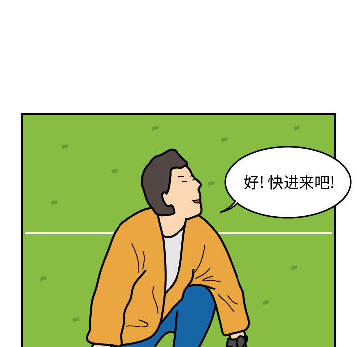 杀人的屁[抖漫]韩漫全集-杀人的屁-第 41 章无删减无遮挡章节图片 