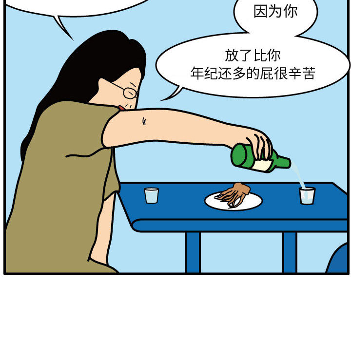 杀人的屁[抖漫]韩漫全集-杀人的屁-第 41 章无删减无遮挡章节图片 