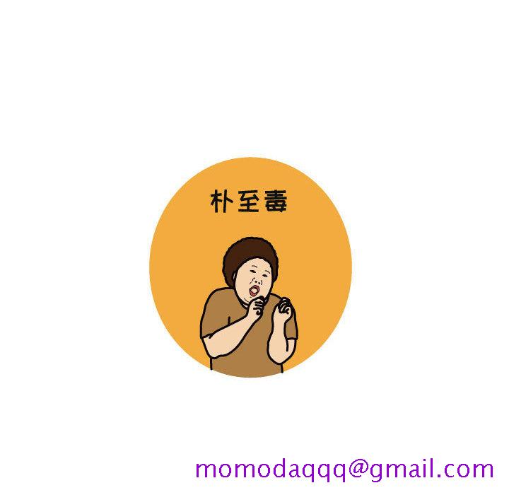 杀人的屁[抖漫]韩漫全集-杀人的屁-第 41 章无删减无遮挡章节图片 