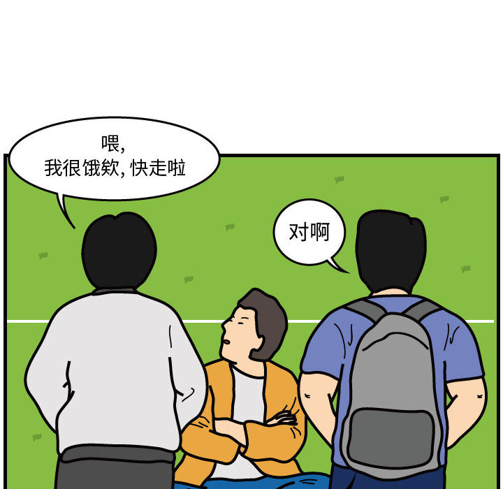 杀人的屁[抖漫]韩漫全集-杀人的屁-第 41 章无删减无遮挡章节图片 