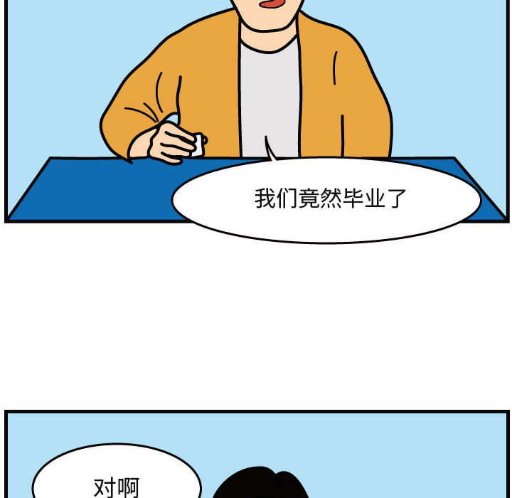 杀人的屁[抖漫]韩漫全集-杀人的屁-第 41 章无删减无遮挡章节图片 