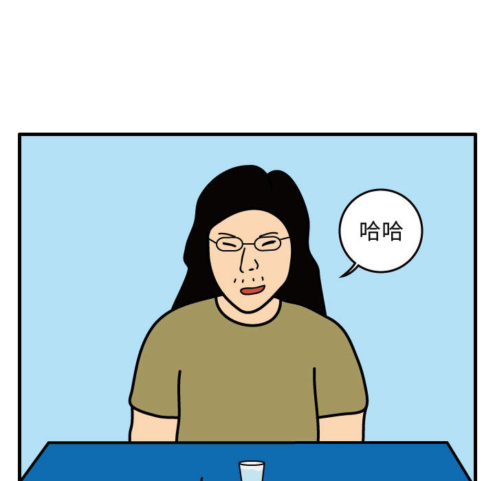 杀人的屁[抖漫]韩漫全集-杀人的屁-第 41 章无删减无遮挡章节图片 