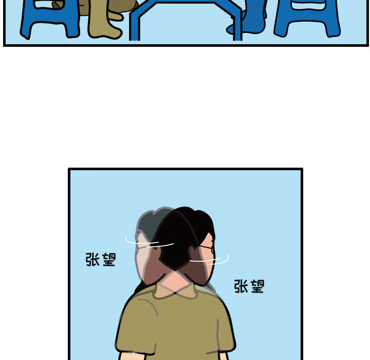 杀人的屁[抖漫]韩漫全集-杀人的屁-第 41 章无删减无遮挡章节图片 