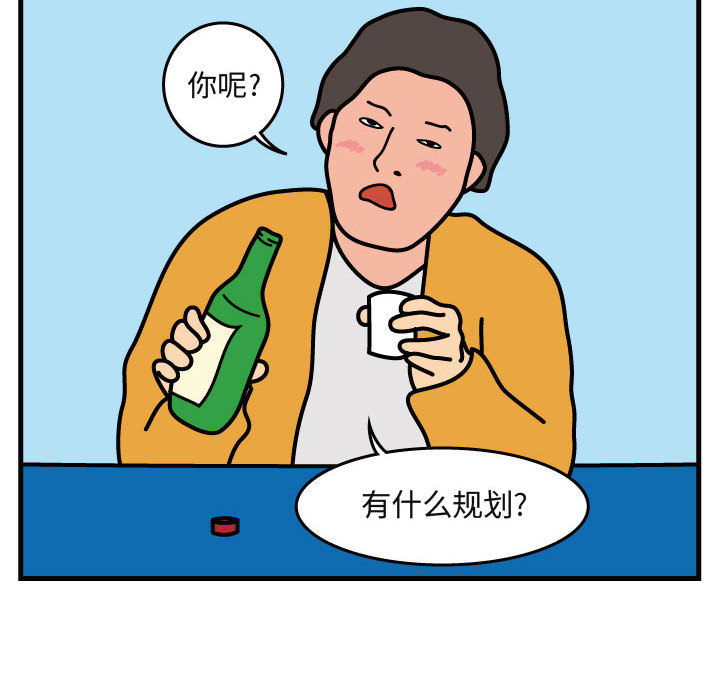 杀人的屁[抖漫]韩漫全集-杀人的屁-第 41 章无删减无遮挡章节图片 