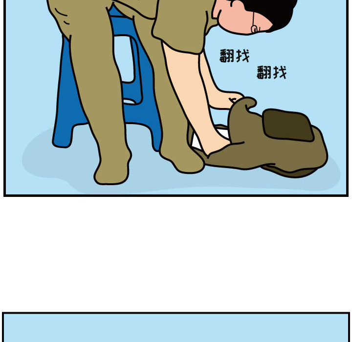 杀人的屁[抖漫]韩漫全集-杀人的屁-第 41 章无删减无遮挡章节图片 