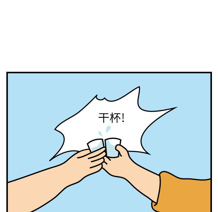 杀人的屁[抖漫]韩漫全集-杀人的屁-第 41 章无删减无遮挡章节图片 