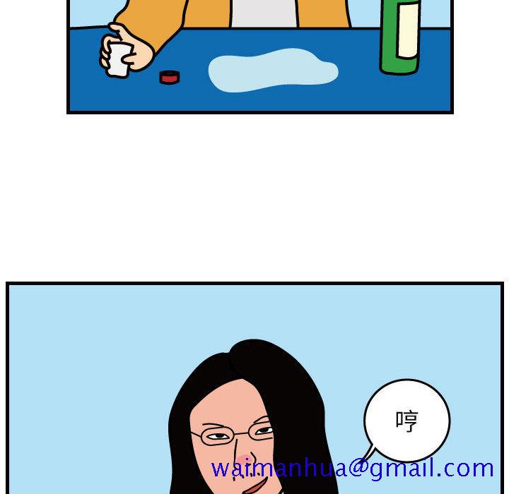 杀人的屁[抖漫]韩漫全集-杀人的屁-第 41 章无删减无遮挡章节图片 
