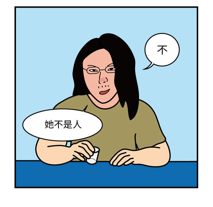 杀人的屁[抖漫]韩漫全集-杀人的屁-第 42 章无删减无遮挡章节图片 