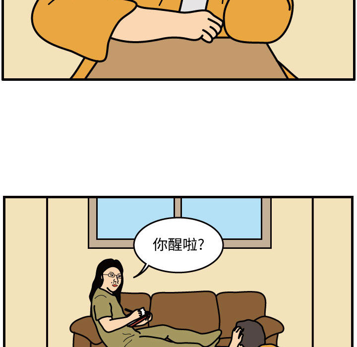 杀人的屁[抖漫]韩漫全集-杀人的屁-第 42 章无删减无遮挡章节图片 