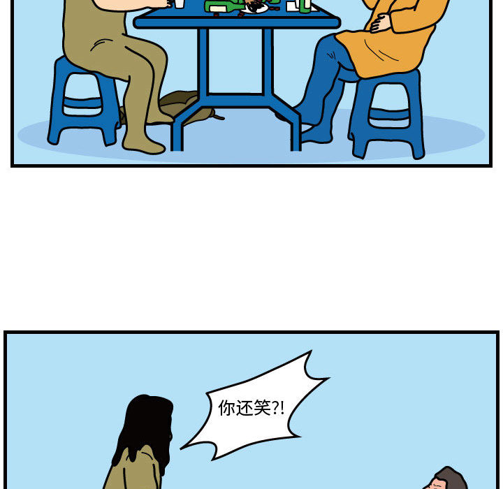 杀人的屁[抖漫]韩漫全集-杀人的屁-第 42 章无删减无遮挡章节图片 