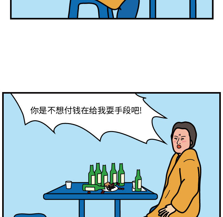杀人的屁[抖漫]韩漫全集-杀人的屁-第 42 章无删减无遮挡章节图片 