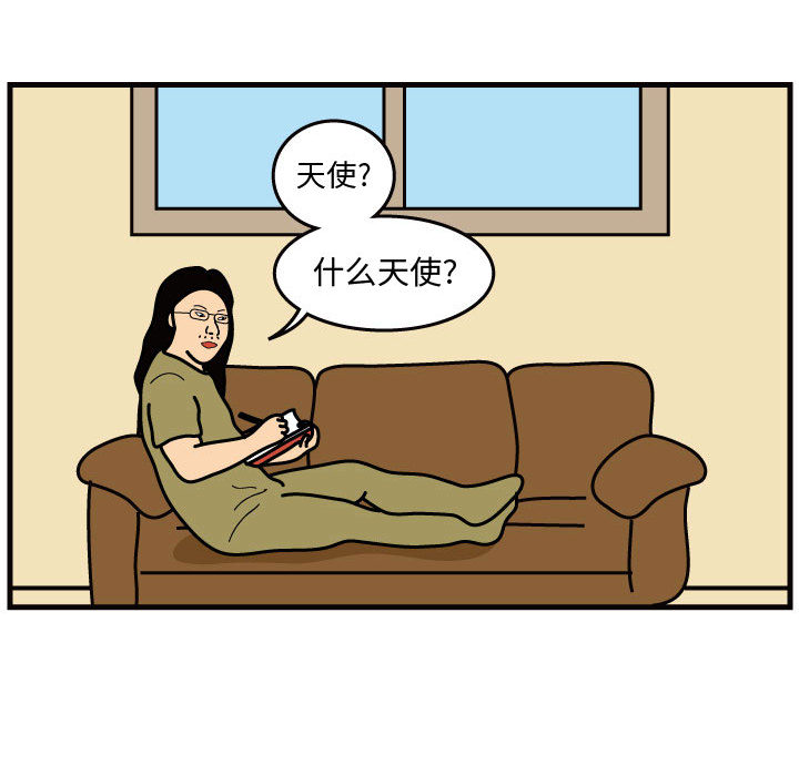 杀人的屁[抖漫]韩漫全集-杀人的屁-第 42 章无删减无遮挡章节图片 