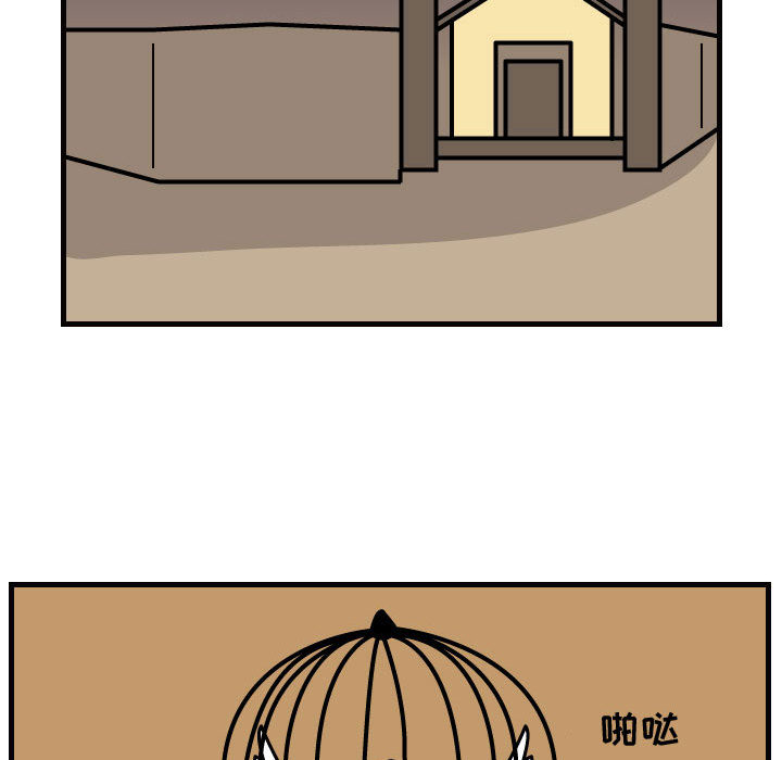 杀人的屁[抖漫]韩漫全集-杀人的屁-第 42 章无删减无遮挡章节图片 