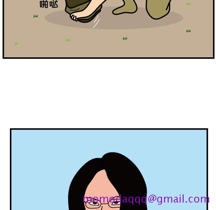 杀人的屁[抖漫]韩漫全集-杀人的屁-第 42 章无删减无遮挡章节图片 