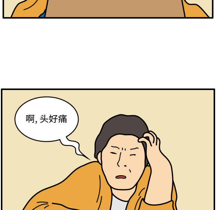 杀人的屁[抖漫]韩漫全集-杀人的屁-第 42 章无删减无遮挡章节图片 
