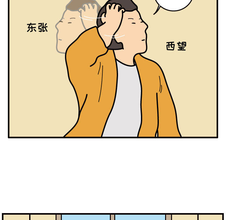 杀人的屁[抖漫]韩漫全集-杀人的屁-第 42 章无删减无遮挡章节图片 