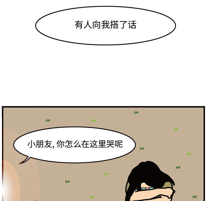 杀人的屁[抖漫]韩漫全集-杀人的屁-第 42 章无删减无遮挡章节图片 