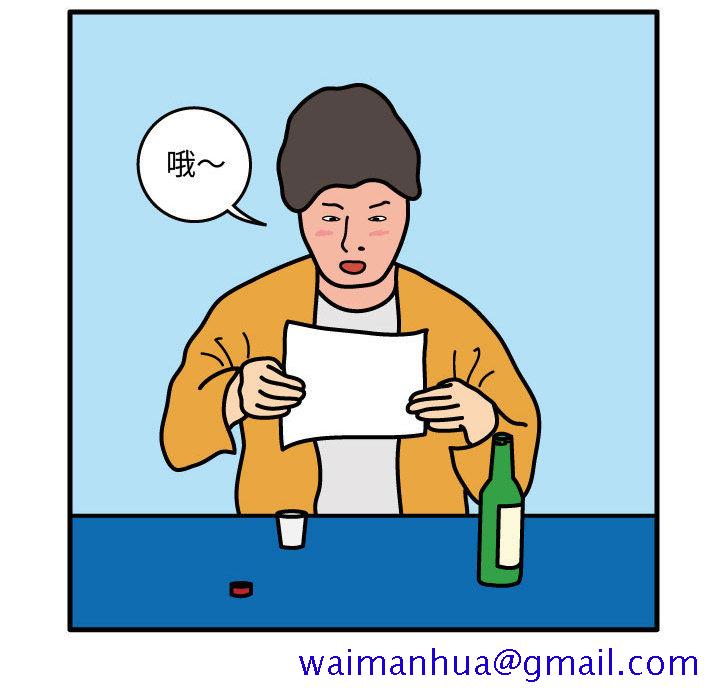 杀人的屁[抖漫]韩漫全集-杀人的屁-第 42 章无删减无遮挡章节图片 