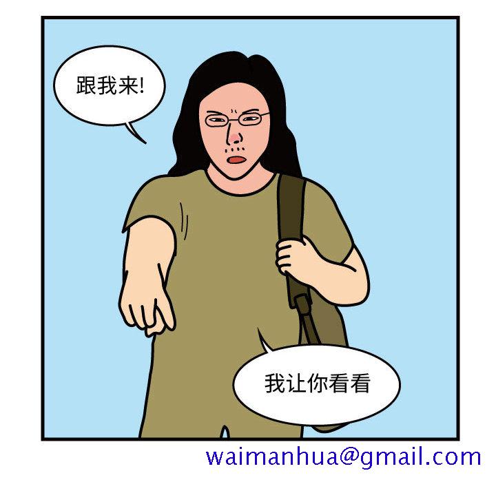 杀人的屁[抖漫]韩漫全集-杀人的屁-第 42 章无删减无遮挡章节图片 