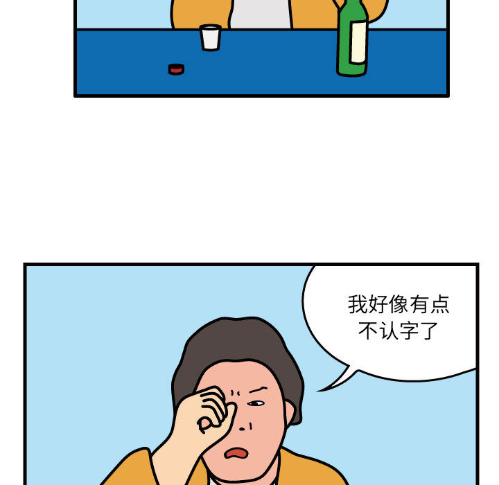 杀人的屁[抖漫]韩漫全集-杀人的屁-第 42 章无删减无遮挡章节图片 