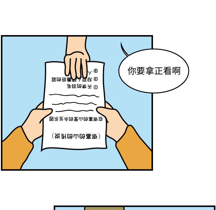 杀人的屁[抖漫]韩漫全集-杀人的屁-第 42 章无删减无遮挡章节图片 