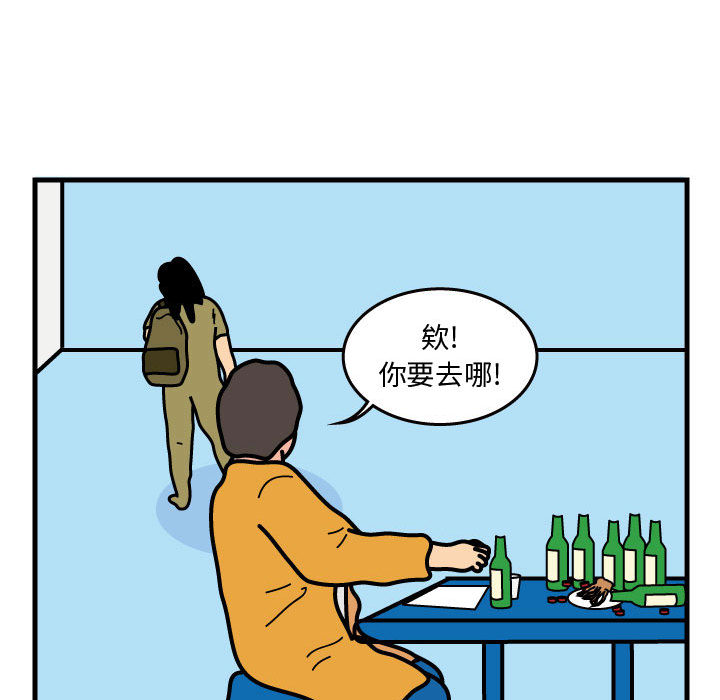 杀人的屁[抖漫]韩漫全集-杀人的屁-第 42 章无删减无遮挡章节图片 