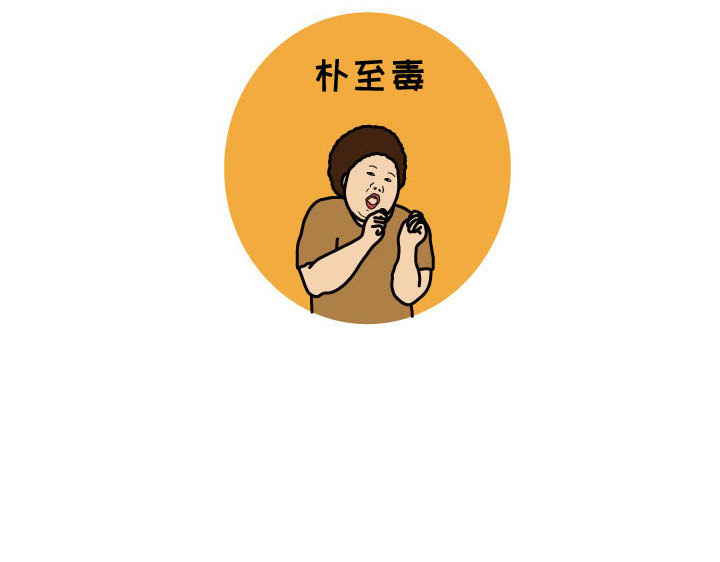 杀人的屁[抖漫]韩漫全集-杀人的屁-第 42 章无删减无遮挡章节图片 
